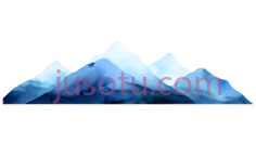 浅蓝色山脉PNG