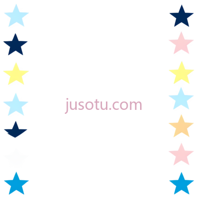 星星,卡通,蓝色,黄色,粉色, PNG