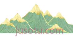山脉,插画,绿色,黄色PNG