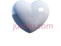 心形,3D,白色PNG