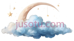 月亮,星星,云朵,卡通,白色,黄色,蓝色PNG