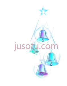 圣诞树铃铛PNG