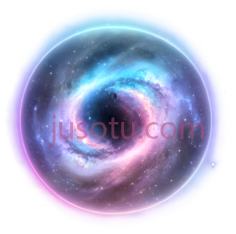无限,宇宙PNG