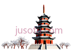 多层塔,中国建筑,白色,红色PNG
