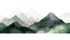 山脉,水墨画,绿色,白色PNG