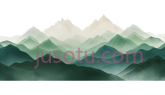 山脉,水墨画,绿色PNG