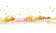 山脉,抽象,金色PNG