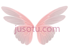 粉色,翅膀PNG