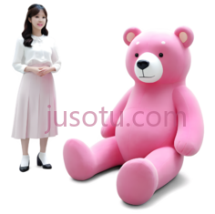 玩偶,卡通,粉色PNG