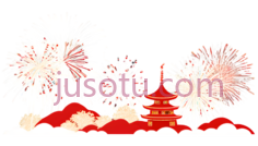 烟花,节日庆祝,白色,红色,紫色PNG