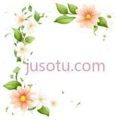 花朵,叶子,插画,粉色,白色,绿色PNG