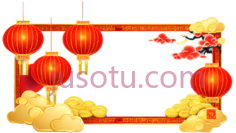 灯笼,云朵,中国新年装饰,红色,黄色PNG