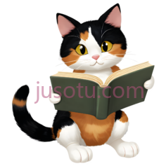 猫,读书, PNG