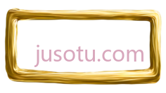 金色边框,黑色背景PNG