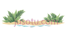 岛屿,卡通,绿色,黄色,蓝色PNG