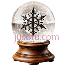 雪球,复古,白色, 黑色PNG