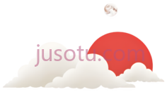 云朵,太阳,月亮,白色,红色,黑色PNG