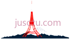 富士山,东京塔PNG