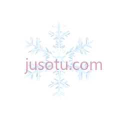 雪花PNG