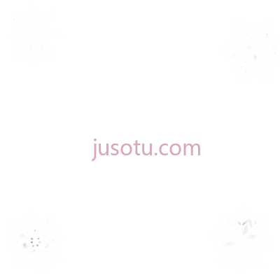 雪花, PNG