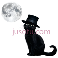 黑猫,戴礼帽,黑色PNG